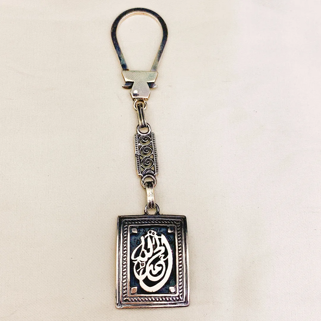 ميدالية فضة الحمد لله وجهيين