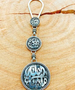 ميدالية فضة ماشاء الله